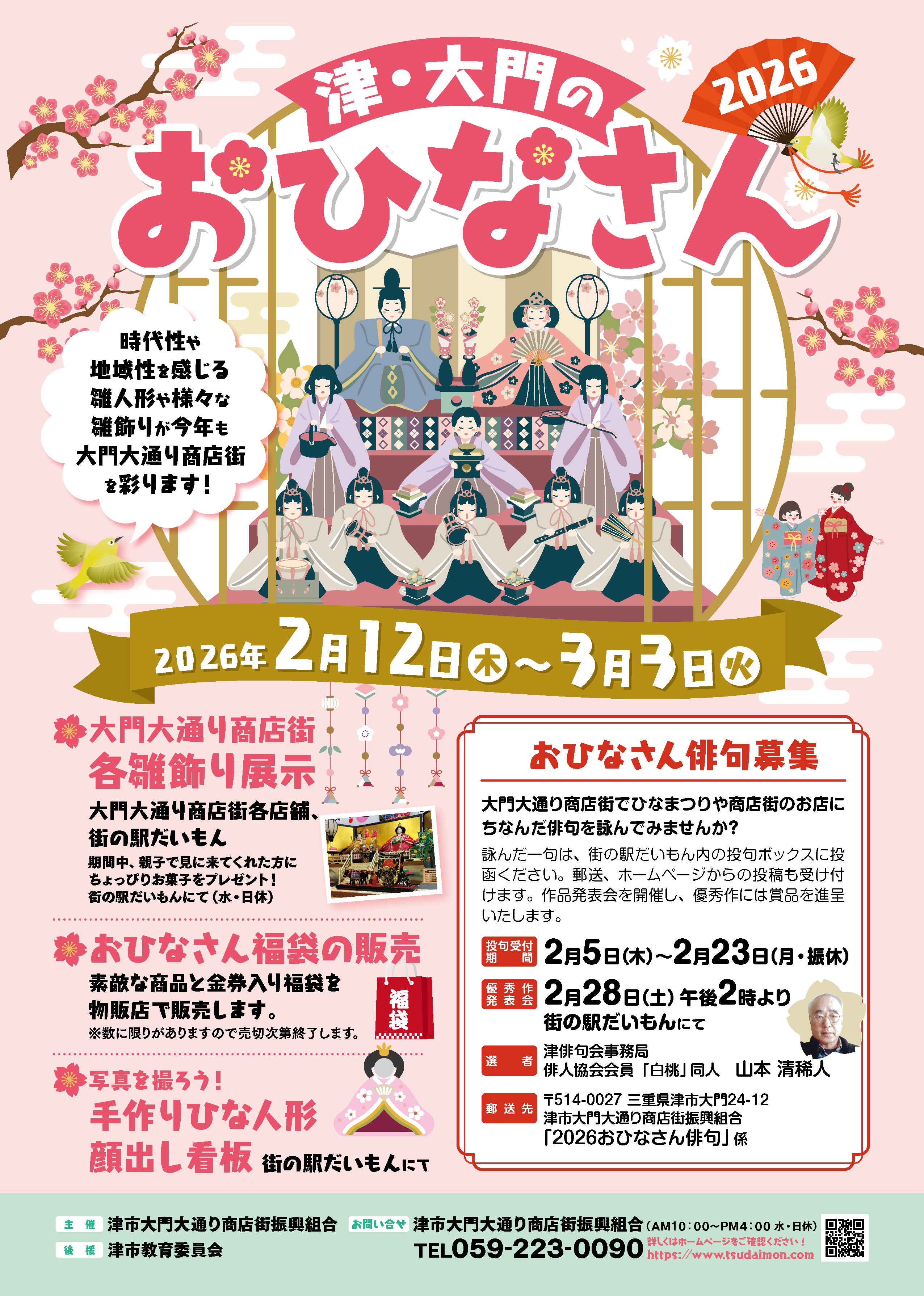 ���̂��ЂȂ���摜