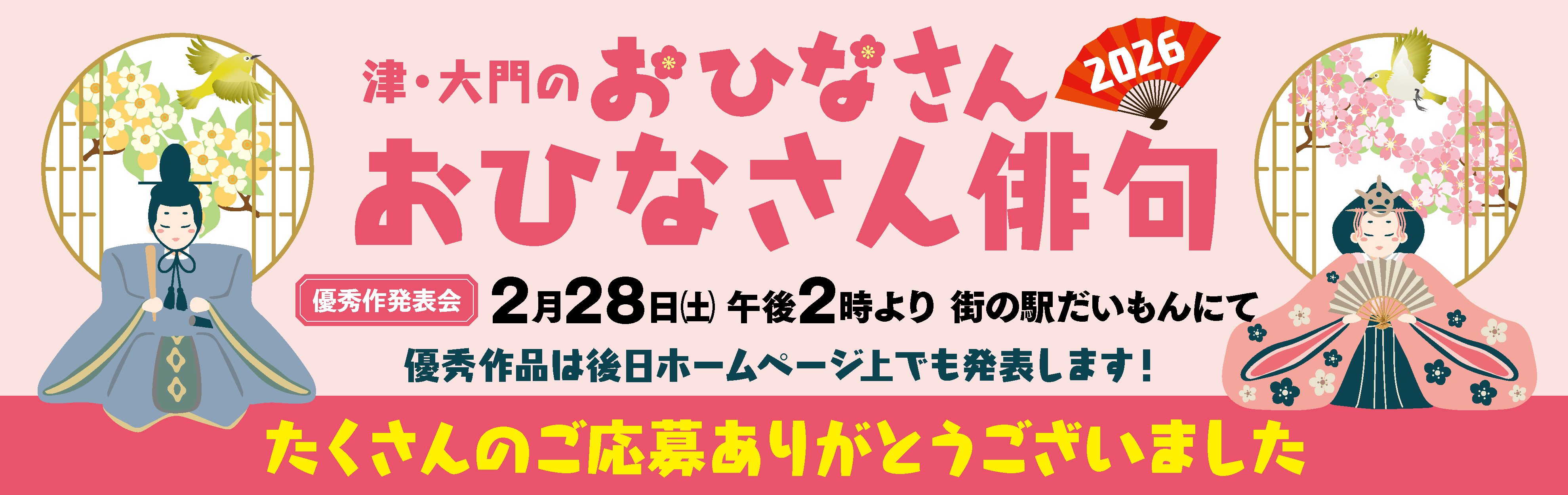 ��������̂����傠�肪�Ƃ��������܂���