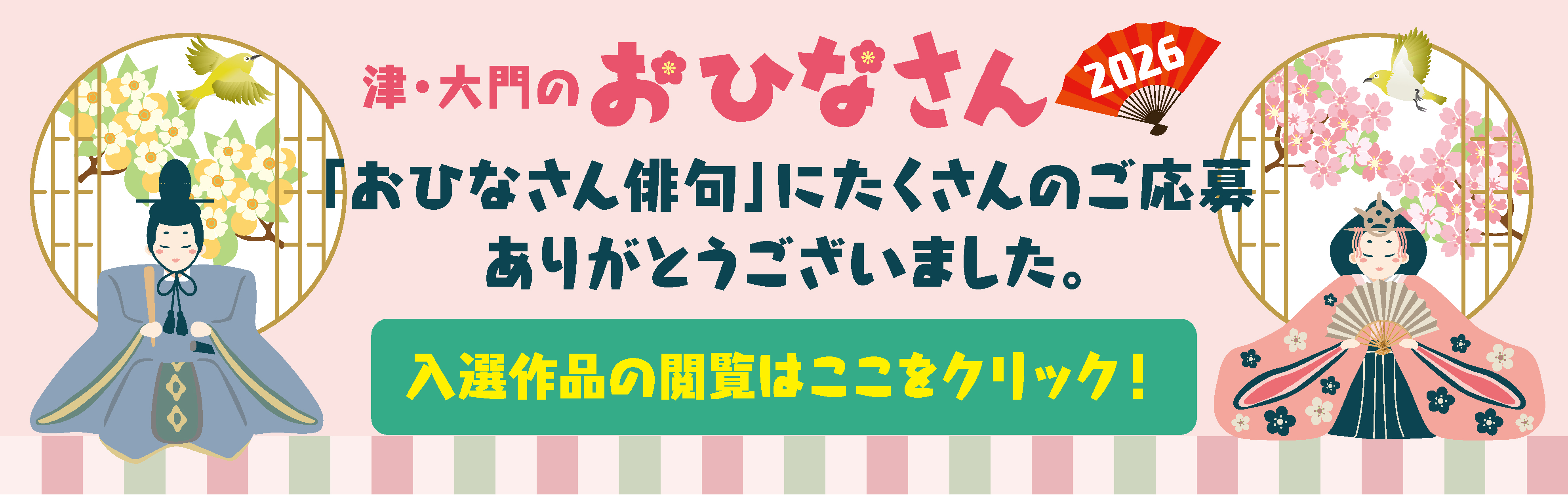 ���ЂȂ���o��@���I��i���\�͂�����