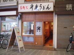 �ٌc���ǂ�