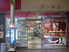 �b�q�����v�X