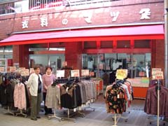 �ߗ��̃}�c�_