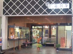 ���≮�����X