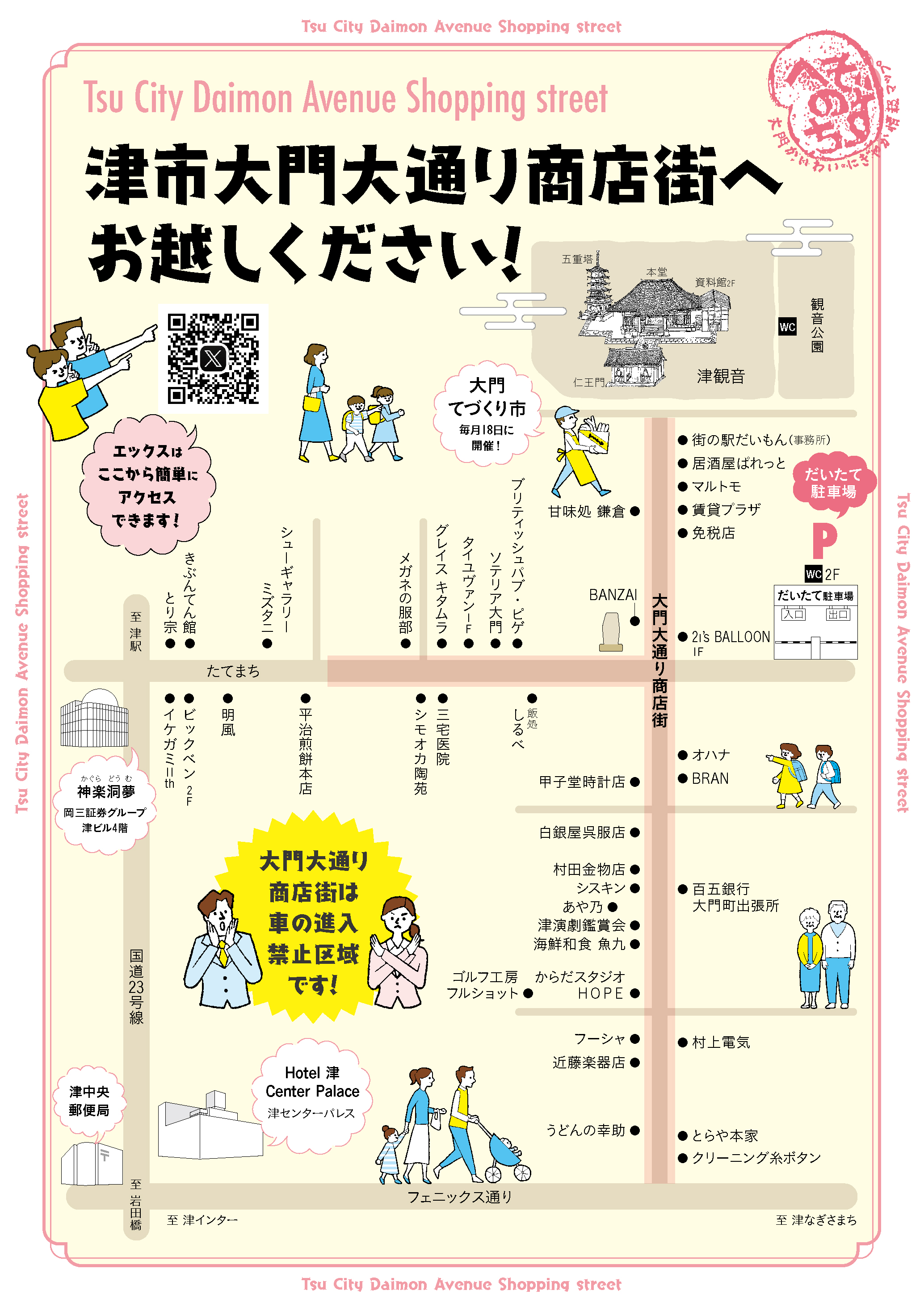 ��傾���摜